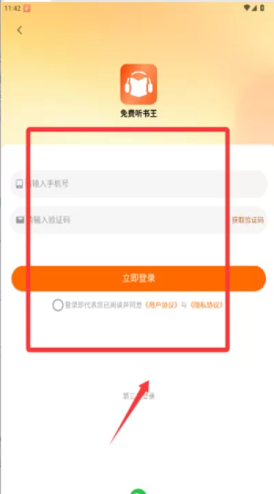 柠檬听书app官方版_生活实用_第1张_99下载站 柠檬听书app官方版_https://www.99ziyuan.net_生活实用_第1张