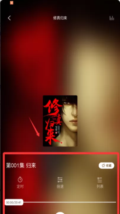 柠檬听书app官方版_生活实用_第3张_99下载站 柠檬听书app官方版_https://www.99ziyuan.net_生活实用_第3张