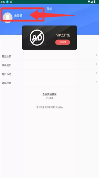 快递查询管家app_生活实用_第2张_99下载站 快递查询管家app_https://www.99ziyuan.net_生活实用_第2张