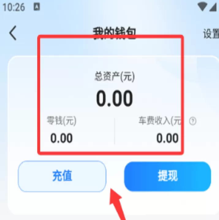 拼车网平台_生活实用_第4张_99下载站 拼车网平台_https://www.99ziyuan.net_生活实用_第4张