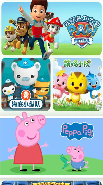 儿歌多多2025最新版免费_学习办公_第1张_99下载站 儿歌多多2025最新版免费_https://www.99ziyuan.net_学习办公_第1张