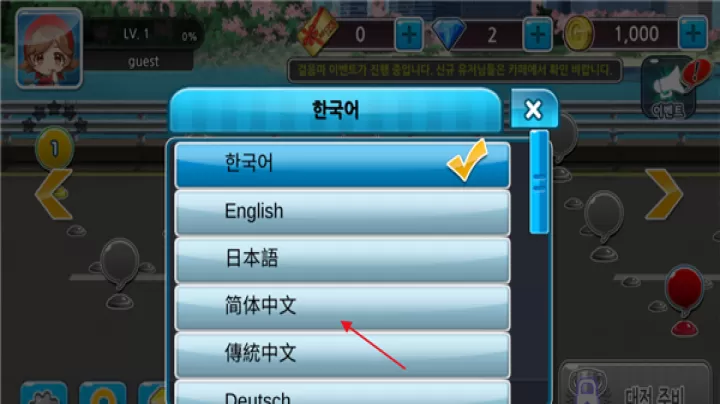 烹饪烧烤王下载_模拟经营_第3张_99下载站 烹饪烧烤王下载_https://www.99ziyuan.net_模拟经营_第3张
