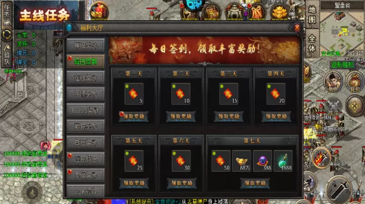 星战帝国传奇下载_https://www.99ziyuan.net_角色扮演_第2张
