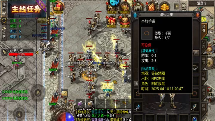 星战帝国传奇下载_https://www.99ziyuan.net_角色扮演_第3张