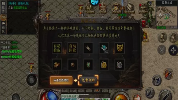 剑倚天下_角色扮演_第1张_99下载站 剑倚天下_https://www.99ziyuan.net_角色扮演_第1张