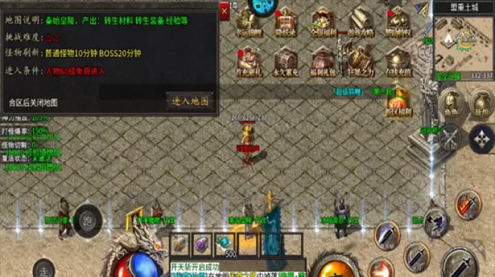 剑倚天下_角色扮演_第3张_99下载站 剑倚天下_https://www.99ziyuan.net_角色扮演_第3张