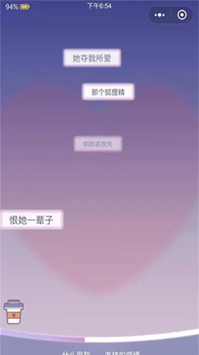 橘猫侦探社下载_https://www.99ziyuan.net_休闲益智_第4张