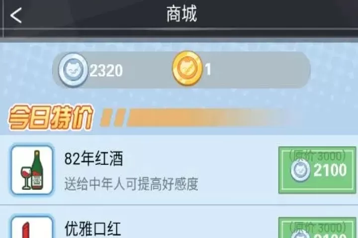 橘猫侦探社下载_https://www.99ziyuan.net_休闲益智_第6张