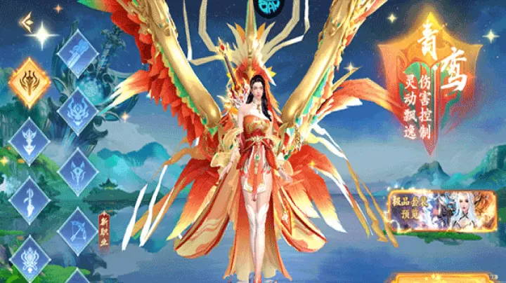 御妖伏魔录下载_https://www.99ziyuan.net_角色扮演_第3张