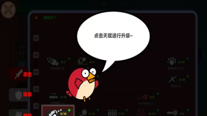 拯救猪北鼻_休闲益智_第3张_99下载站 拯救猪北鼻_https://www.99ziyuan.net_休闲益智_第3张