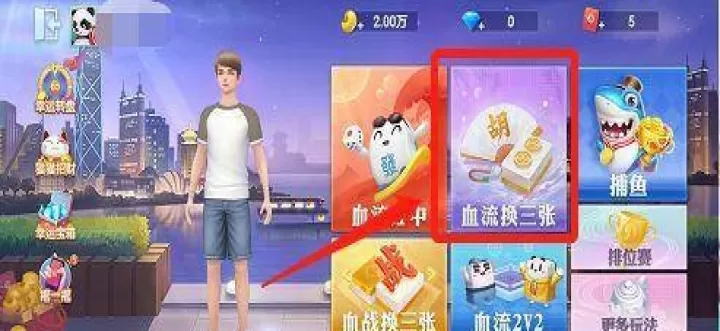 指尖四川麻将九游版下载_https://www.99ziyuan.net_休闲益智_第1张