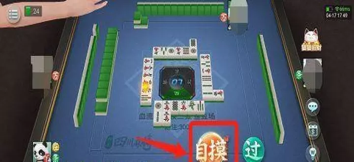 指尖四川麻将九游版下载_https://www.99ziyuan.net_休闲益智_第3张