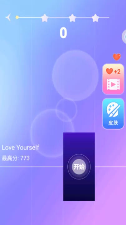全民指尖钢琴下载_https://www.99ziyuan.net_休闲益智_第1张