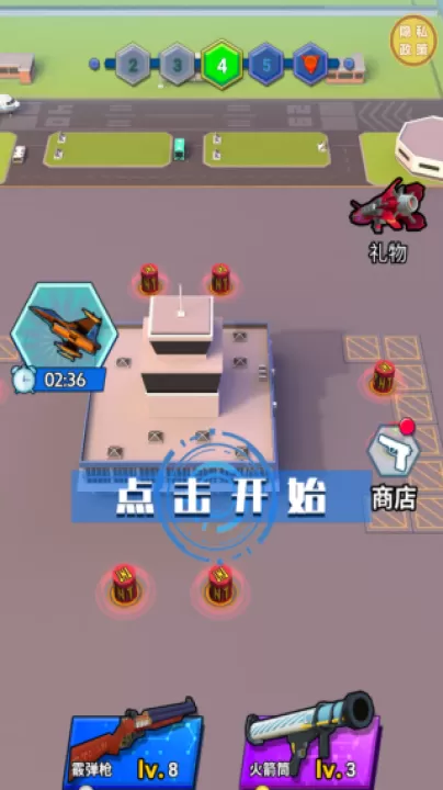 怪兽射击下载_飞行射击_第2张_99下载站 怪兽射击下载_https://www.99ziyuan.net_飞行射击_第2张