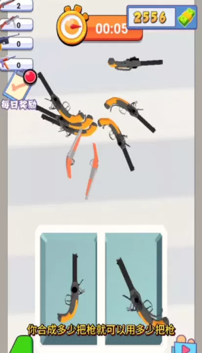 子弹进化_飞行射击_第3张_99下载站 子弹进化_https://www.99ziyuan.net_飞行射击_第3张