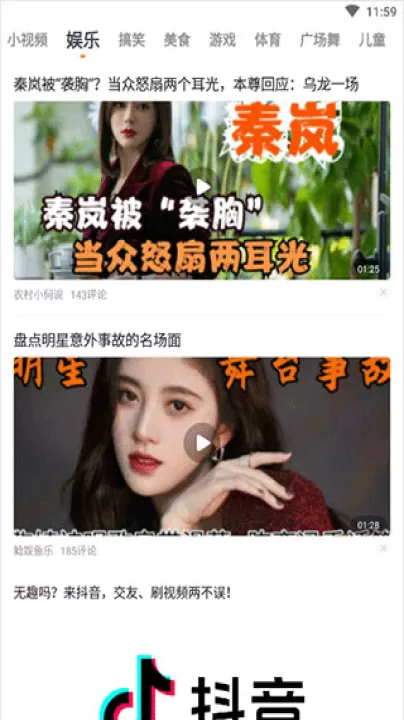 影视大全快看官方新版本_影视播放_第2张_99下载站 影视大全快看官方新版本_https://www.99ziyuan.net_影视播放_第2张
