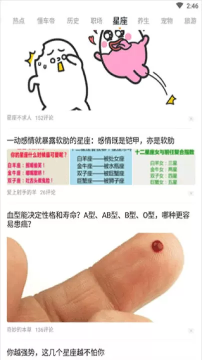 影视大全快看官方新版本_影视播放_第3张_99下载站 影视大全快看官方新版本_https://www.99ziyuan.net_影视播放_第3张