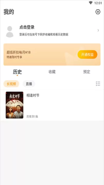 影视大全快看官方新版本_影视播放_第5张_99下载站 影视大全快看官方新版本_https://www.99ziyuan.net_影视播放_第5张