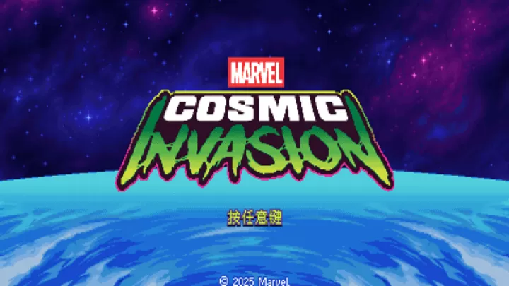 漫威宇宙入侵_动作冒险_第1张_99下载站 漫威宇宙入侵_https://www.99ziyuan.net_动作冒险_第1张