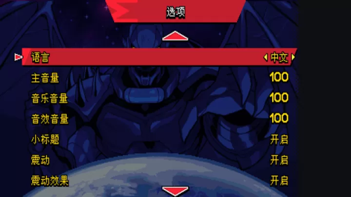 漫威宇宙入侵_动作冒险_第4张_99下载站 漫威宇宙入侵_https://www.99ziyuan.net_动作冒险_第4张