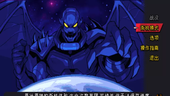 漫威宇宙入侵_动作冒险_第5张_99下载站 漫威宇宙入侵_https://www.99ziyuan.net_动作冒险_第5张