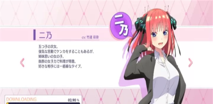 五等分的花嫁_角色扮演_第2张_99下载站 五等分的花嫁_https://www.99ziyuan.net_角色扮演_第2张