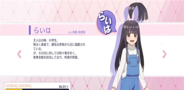 五等分的花嫁_角色扮演_第6张_99下载站 五等分的花嫁_https://www.99ziyuan.net_角色扮演_第6张