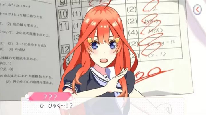 五等分的花嫁_角色扮演_第9张_99下载站 五等分的花嫁_https://www.99ziyuan.net_角色扮演_第9张