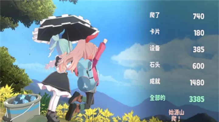 山札二合处_策略卡牌_第3张_99下载站 山札二合处_https://www.99ziyuan.net_策略卡牌_第3张