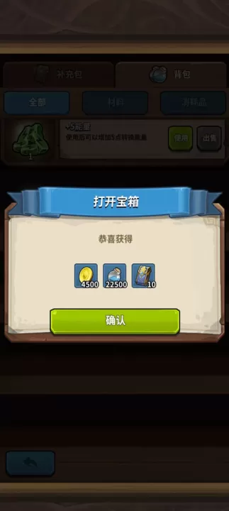 怪物卡片对决_策略卡牌_第5张_99下载站 怪物卡片对决_https://www.99ziyuan.net_策略卡牌_第5张