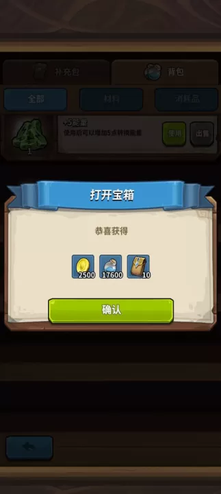 怪物卡片对决_策略卡牌_第4张_99下载站 怪物卡片对决_https://www.99ziyuan.net_策略卡牌_第4张
