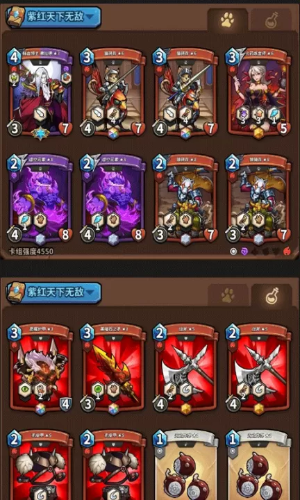 怪物卡片对决_策略卡牌_第6张_99下载站 怪物卡片对决_https://www.99ziyuan.net_策略卡牌_第6张