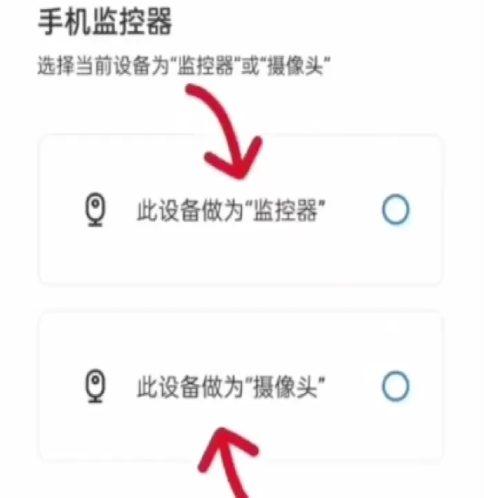 手机监控看家摄像头app_生活实用_第2张_99下载站 手机监控看家摄像头app_https://www.99ziyuan.net_生活实用_第2张