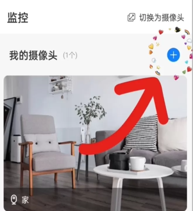 手机监控看家摄像头app_生活实用_第3张_99下载站 手机监控看家摄像头app_https://www.99ziyuan.net_生活实用_第3张