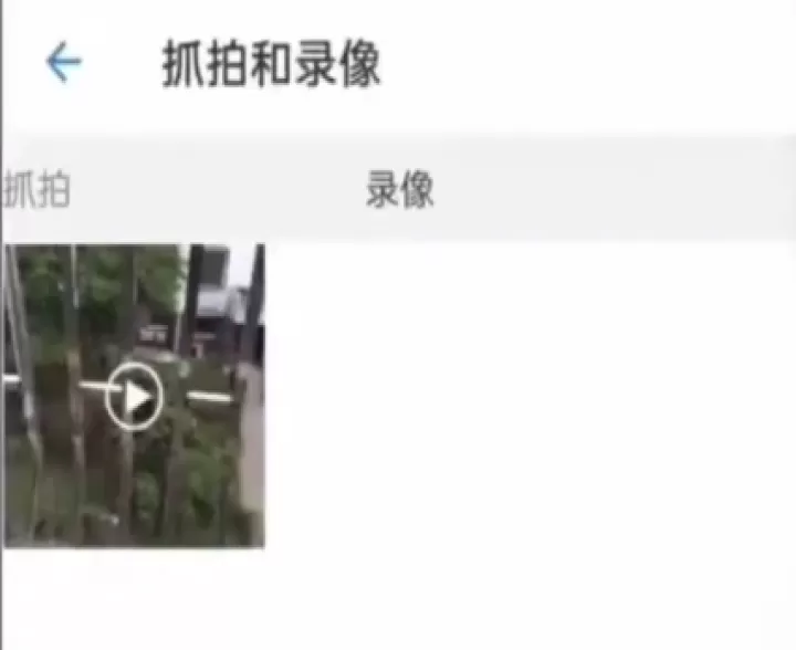 手机监控看家摄像头app_生活实用_第7张_99下载站 手机监控看家摄像头app_https://www.99ziyuan.net_生活实用_第7张