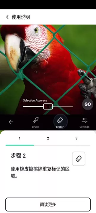 retouch修图软件_系统工具_第3张_99下载站 retouch修图软件_https://www.99ziyuan.net_系统工具_第3张