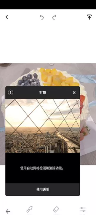 retouch修图软件_系统工具_第2张_99下载站 retouch修图软件_https://www.99ziyuan.net_系统工具_第2张