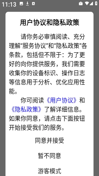 潮创壁图_手机美化_第1张_99下载站 潮创壁图_https://www.99ziyuan.net_手机美化_第1张