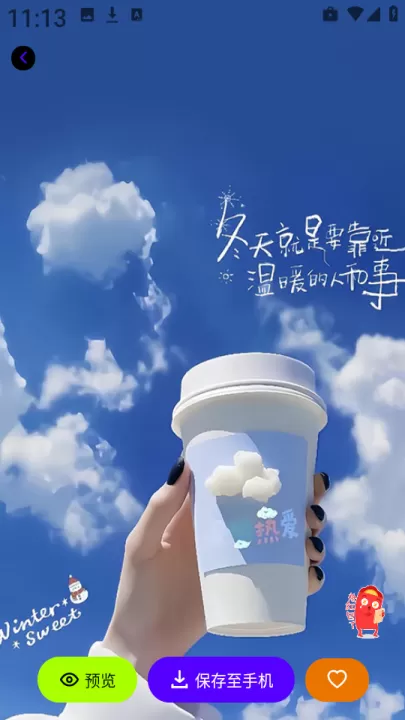 潮创壁图_手机美化_第3张_99下载站 潮创壁图_https://www.99ziyuan.net_手机美化_第3张
