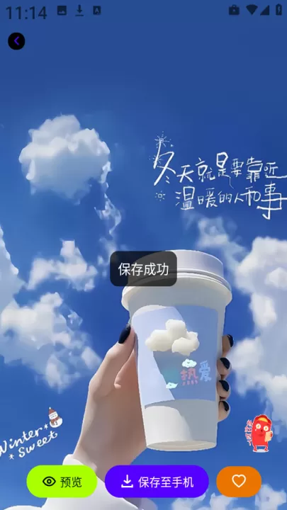 潮创壁图_手机美化_第5张_99下载站 潮创壁图_https://www.99ziyuan.net_手机美化_第5张