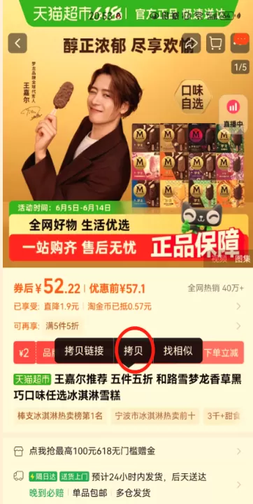 蜜源_出行购物_第1张_99下载站 蜜源_https://www.99ziyuan.net_出行购物_第1张