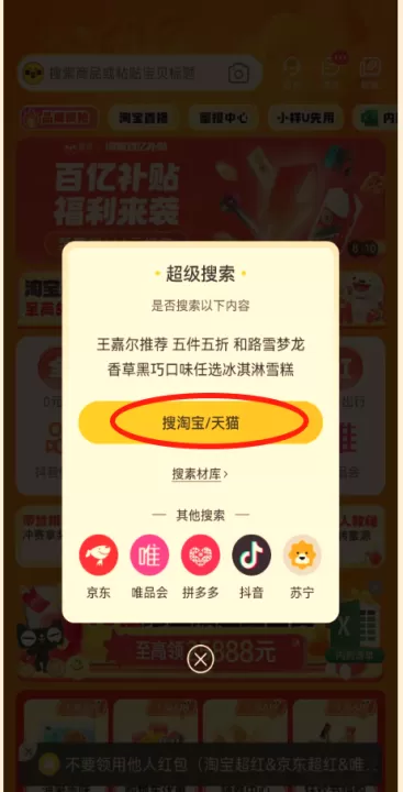 蜜源_出行购物_第2张_99下载站 蜜源_https://www.99ziyuan.net_出行购物_第2张