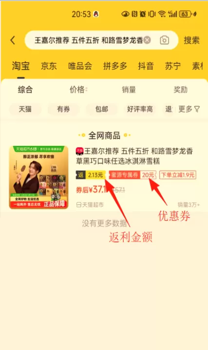 蜜源_出行购物_第3张_99下载站 蜜源_https://www.99ziyuan.net_出行购物_第3张