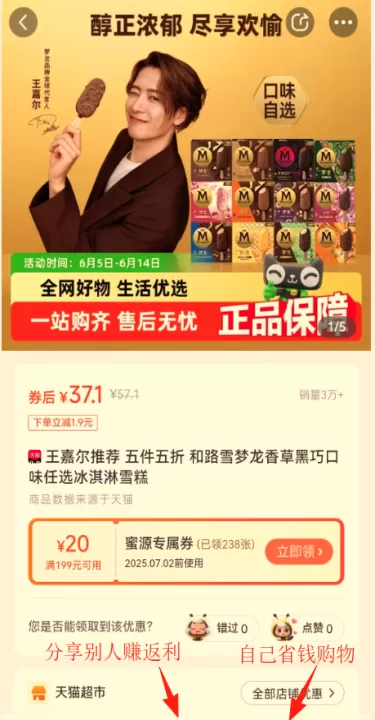 蜜源_出行购物_第4张_99下载站 蜜源_https://www.99ziyuan.net_出行购物_第4张