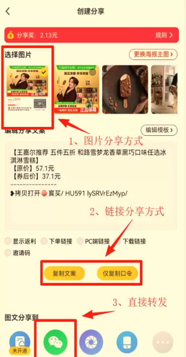 蜜源_出行购物_第5张_99下载站 蜜源_https://www.99ziyuan.net_出行购物_第5张