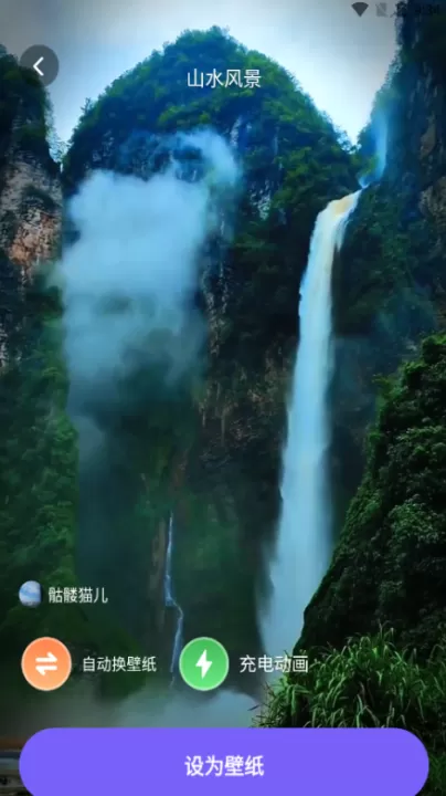 创意动态壁纸_手机美化_第3张_99下载站 创意动态壁纸_https://www.99ziyuan.net_手机美化_第3张