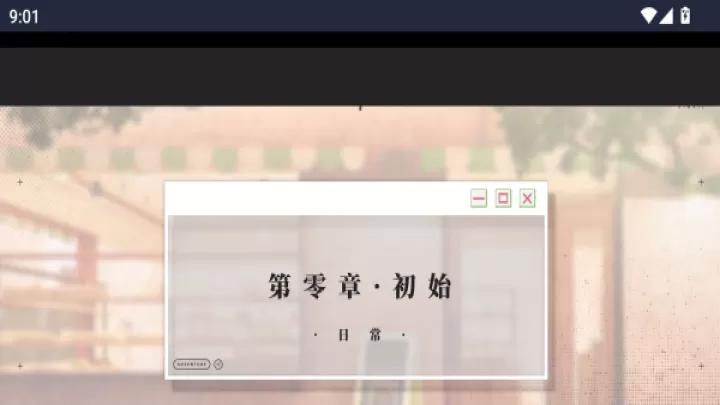 我的恋爱逃生攻略_角色扮演_第3张_99下载站 我的恋爱逃生攻略_https://www.99ziyuan.net_角色扮演_第3张