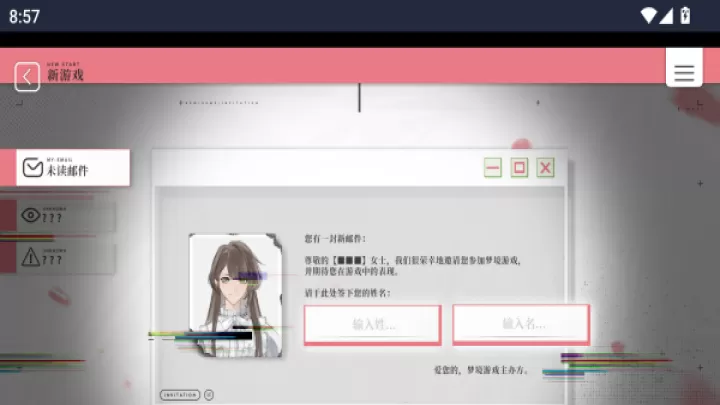 我的恋爱逃生攻略_角色扮演_第2张_99下载站 我的恋爱逃生攻略_https://www.99ziyuan.net_角色扮演_第2张