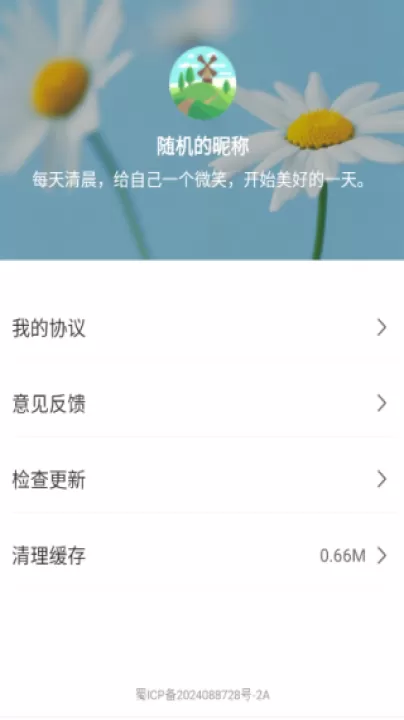 炫动次元壁纸_手机美化_第5张_99下载站 炫动次元壁纸_https://www.99ziyuan.net_手机美化_第5张