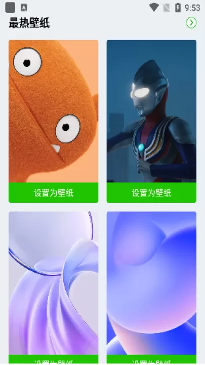 梦幻壁纸_手机美化_第1张_99下载站 梦幻壁纸_https://www.99ziyuan.net_手机美化_第1张